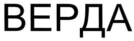 Товарный знак №402063, принадлежит организации Общество с ограниченной ответственностью "ГорПожБЕЗОПАСНОСТЬ", ОГРН 1125024005061, ИНН 5024129612