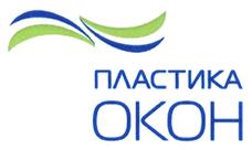 Товарный знак №402318, принадлежит организации Общество с ограниченной ответственностью «Пластика Окон», ОГРН 1085050000342, ИНН 5050068726