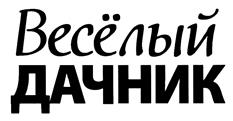 Товарный знак №402390, принадлежит организации Общество с ограниченной ответственностью "ЭЙ-СИ-ЭЙ", ОГРН 1037800025328, ИНН 7801102896