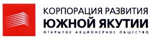 Товарный знак №402451, принадлежит организации Акционерное общество "Корпорация развития Южной Якутии", ОГРН 1071434000923, ИНН 1434034068