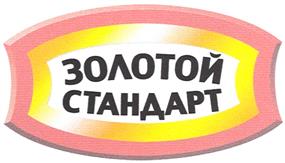 Товарный знак №402609, принадлежит организации Общество с ограниченной ответственностью "Лаванда-С", ОГРН 1157746004800, ИНН 7722313301