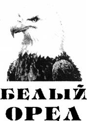 Товарный знак №402928, принадлежит организации Общество с ограниченной ответственностью "Дипломат Северо-Запад", ОГРН 1154703001342, ИНН 4703126438