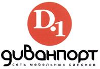 Товарный знак №402973, принадлежит ИП Мизеров Эдуард Владимирович, ОГРНИП 313774618300196, ИНН 773500562790