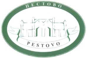 Товарный знак №402979, принадлежит организации Общество с ограниченной ответственностью "Пестово Резорт", ОГРН 1205000042411, ИНН 5029255642