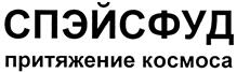 Товарный знак №403072, принадлежит организации Общество с ограниченной ответственностью "ИНТЕРИКО", ОГРН 1097746004971, ИНН 7734608740