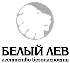 Товарный знак №403165, принадлежит организации Общество с ограниченной ответственностью "Безопасность и техника", ОГРН 1077326000091, ИНН 7326028195