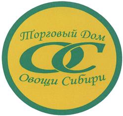 Товарный знак №403373, принадлежит организации Общество с ограниченной ответственностью Агрофирма "Восток", ОГРН 1064205125104, ИНН 4205117350