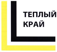 Товарный знак №403652, принадлежит организации Общество с ограниченной ответственностью "Московские окна", ОГРН 1027700473987, ИНН 7701042682