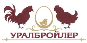 Товарный знак №403841, принадлежит организации Закрытое акционерное общество "Уралбройлер", ОГРН 1027401481425, ИНН 7453048356