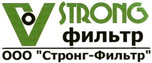 Товарный знак №403868, принадлежит организации Общество с ограниченной ответственностью "Стронг-Фильтр", ОГРН 5067847187964, ИНН 7804342737