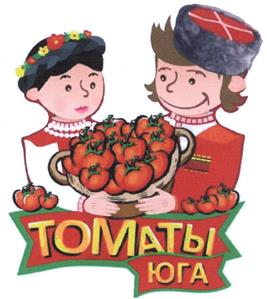 Товарный знак №403983, принадлежит организации Общество с ограниченной ответственностью ФИРМА "КОМПЛЕКС-АГРО", ОГРН 1022304970423, ИНН 2356038113