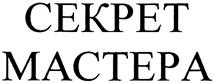Товарный знак №403985, принадлежит правообладателю Середенко Андрей Алексеевич, ОГРН 0, ИНН 230801680049