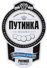 Товарный знак №404137, принадлежит организации Общество с ограниченной ответственностью «Байкал-Инвест», ОГРН 1197746638429, ИНН 9709055951