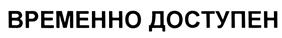 Товарный знак №404487, принадлежит ИП Малкин Анатолий Григорьевич, ОГРНИП 315774600055493, ИНН 770800080707