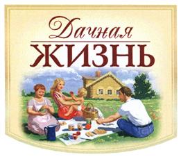 Товарный знак №404653, принадлежит организации Общество с ограниченной ответственностью «Курганский мясокомбинат «Стандарт», ОГРН 1086670027828, ИНН 6670224350