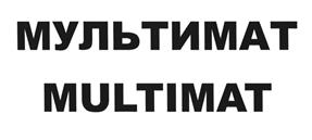 Товарный знак №404695, принадлежит ИП Цветков Сергей Михайлович, ОГРНИП 304742224400023, ИНН 742200385236