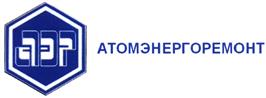 Товарный знак №404726, принадлежит организации Акционерное общество "Атомэнергоремонт", ОГРН 1085029002079, ИНН 5029112443