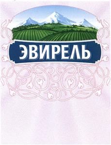Товарный знак №404894, принадлежит организации Закрытое акционерное общество "КЕНТАВР", ОГРН 1047796468147, ИНН 7709553248