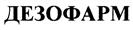 Товарный знак №405059, принадлежит ИП Малых Юрий Альбертович, ОГРНИП 317595800095310, ИНН 590500598975
