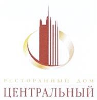 Товарный знак №405193, принадлежит организации Общество с ограниченной ответственностью "Ч-Траст", ОГРН 1055005912543, ИНН 5031062341