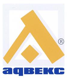 Товарный знак №405207, принадлежит организации Акционерное общество "АДВЕКС-РОССТРО", ОГРН 1027809207865, ИНН 7825105582