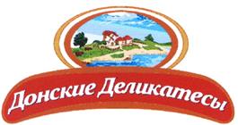 Товарный знак №405364, принадлежит организации Общество с ограниченной ответственностью "Мит Продукт", ОГРН 1076165013715, ИНН 6165145190