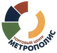 Товарный знак №405521, принадлежит организации Общество с ограниченной ответственностью "Кубик", ОГРН 1047796309296, ИНН 7743526935