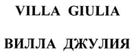 Товарный знак №405790, принадлежит организации Общество с ограниченной ответственностью "Терравин", ОГРН 1107746398924, ИНН 7720685671