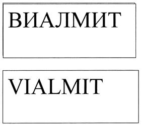 Товарный знак №405972, принадлежит организации Общество с ограниченной ответственностью "СтройСмесь", ОГРН 1020202387260, ИНН 273040570