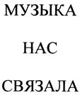 Товарный знак №406087, принадлежит ИП Соколов Валерий Павлович, ОГРНИП 316774600545880, ИНН 771312791770