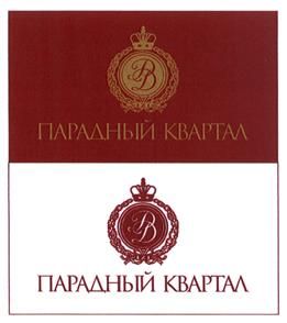 Товарный знак №406570, принадлежит организации Акционерное общество "Строительная корпорация "Возрождение Санкт-Петербурга", ОГРН 1027809240876, ИНН 7803048130