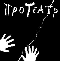 Товарный знак №407277, принадлежит организации Региональная общественная организация социально-творческой реабилитации детей и молодежи с отклонениями в развитии и их семей "Круг", ОГРН 1037700241292, ИНН 7705130869