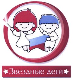 Товарный знак №407287, принадлежит организации Автономная некоммерческая организация дополнительного образования "Международная Академия спорта Ирины Винер", ОГРН 1097799002828, ИНН 7718000176