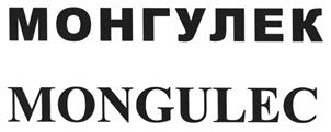 Товарный знак №407502, принадлежит организации Государственное унитарное предприятие Республики Тыва "Саяны", ОГРН 1071701001393, ИНН 1701042339
