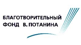 Товарный знак №407570, принадлежит организации Некоммерческая благотворительная организация (НБО) "Благотворительный фонд В.Потанина", ОГРН 1027739445250, ИНН 7702231587