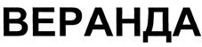 Товарный знак №407977, принадлежит организации Общество с ограниченной ответственностью "ПРОДКОМПАНИЯ", ОГРН 1056605407209, ИНН 6674172790