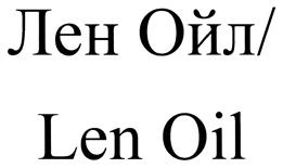 Товарный знак №407987, принадлежит ИП Бомбин Вадим Владимирович, ОГРНИП 307231231300035, ИНН 231201440738