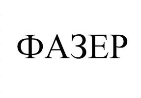 Товарный знак №408060, принадлежит организации Общество с ограниченной ответственностью "Нефтяная электронная компания", ОГРН 1145958084260, ИНН 5914997891
