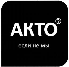 Товарный знак №408145, принадлежит ИП Неупокоев Вячеслав Анатольевич, ОГРНИП 309222328600142, ИНН 222201893331