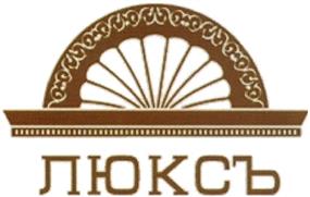 Товарный знак №408259, принадлежит организации Общество с ограниченной ответственностью "ЛЮКСЪ ОТЕЛЬ", ОГРН 1037739658857, ИНН 7710358523