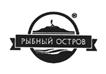 Товарный знак №408397, принадлежит организации Общество с ограниченной ответственностью Рыбокомбинат "ОСТРОВНОЙ", ОГРН 1176501000631, ИНН 6501289105