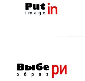 Товарный знак №408778, принадлежит организации Общество с ограниченной ответственностью "Парад звезд", ОГРН 1047719027498, ИНН 7719285598