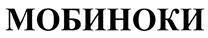 Товарный знак №408796, принадлежит организации Общество с ограниченной ответственностью "Радиосвязь", ОГРН 1026303506173, ИНН 6367006255
