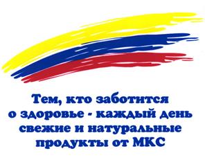 Товарный знак №408813, принадлежит организации Акционерное общество "Молочный комбинат "Ставропольский", ОГРН 1022601963636, ИНН 2635001184
