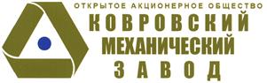 Товарный знак №408987, принадлежит организации Публичное акционерное общество "Ковровский механический завод", ОГРН 1033302200458, ИНН 3305004397
