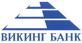 Товарный знак №409424, принадлежит организации Акционерное общество "Коммерческий Акционерный Банк "Викинг", ОГРН 1027800000250, ИНН 7831000098