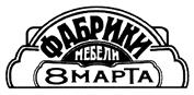Товарный знак №409796, принадлежит организации Общество с ограниченной ответственностью "Сторидж", ОГРН 1057747621414, ИНН 7743565490