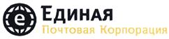 Товарный знак №409932, принадлежит организации Общество с ограниченной ответственностью "Единая Почтовая Корпорация", ОГРН 1077746339956, ИНН 7717581312
