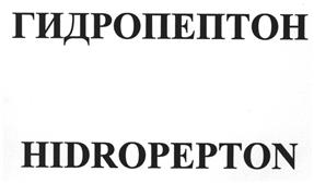 Товарный знак №409994, принадлежит организации Общество с ограниченной ответственностью Фирма "А-БИО", ОГРН 1037739117998, ИНН 7704230067