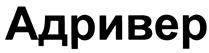 Товарный знак №410056, принадлежит организации Общество с ограниченной ответственностью "Интернест-холдинг", ОГРН 1079847126743, ИНН 7813399401